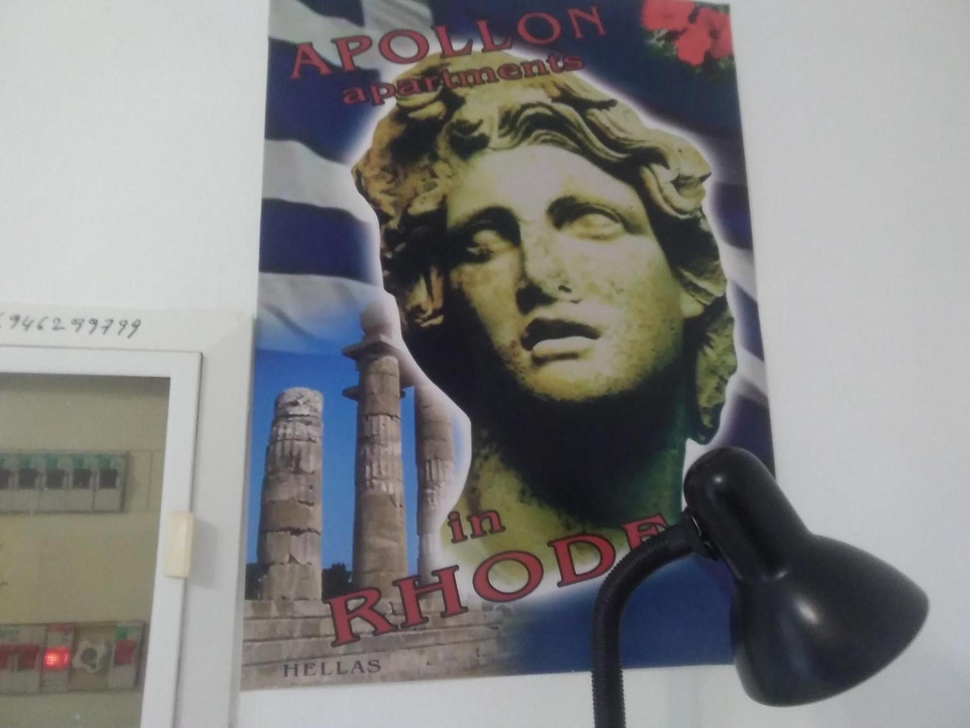 Apollon Apartments H-1 Rhodes City Екстер'єр фото